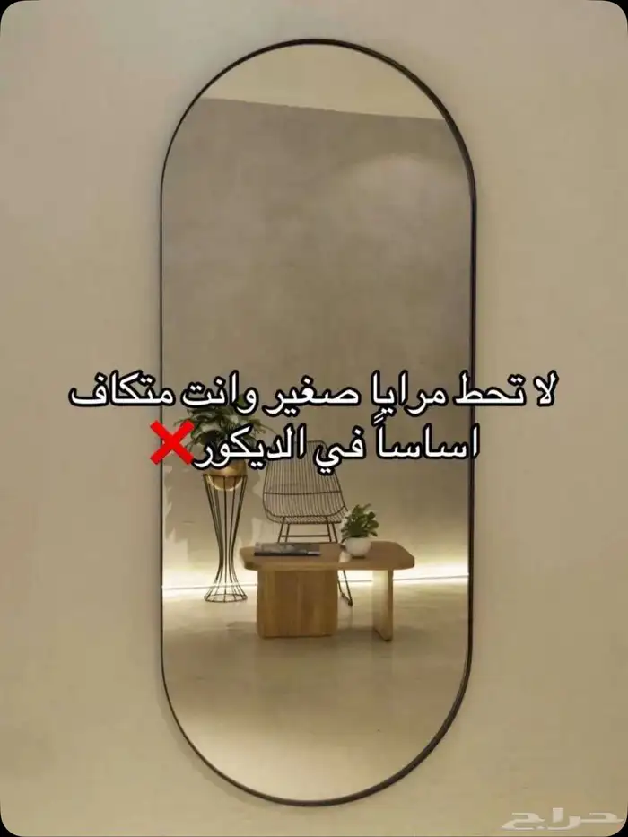 ديكورات راقية بأسعار تناسب الجميع 8