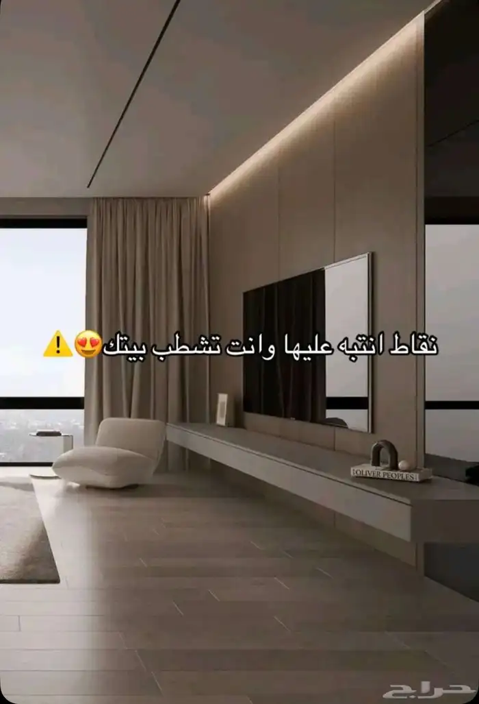 ديكورات راقية بأسعار تناسب الجميع 9