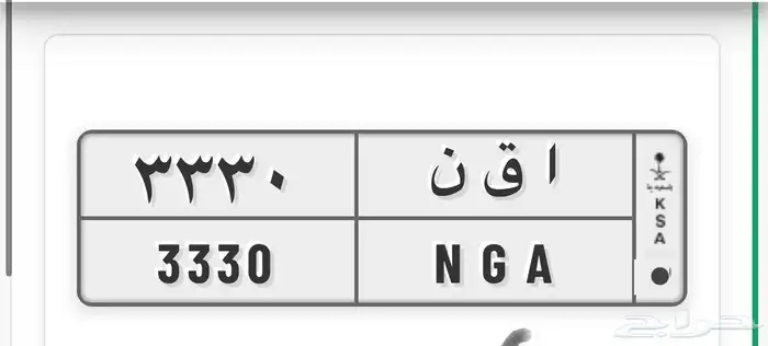 للبيع لوحة مميزه 0