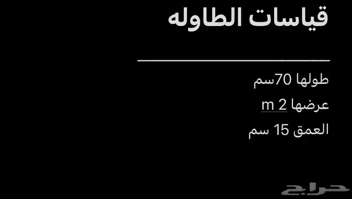 طاولة مكتب 11