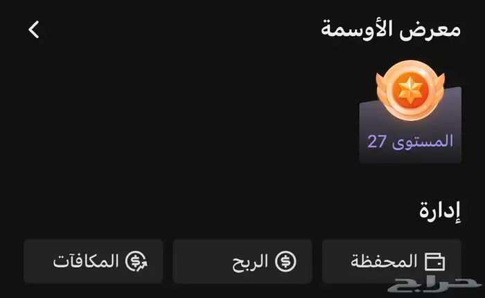 حساب جاكو 0