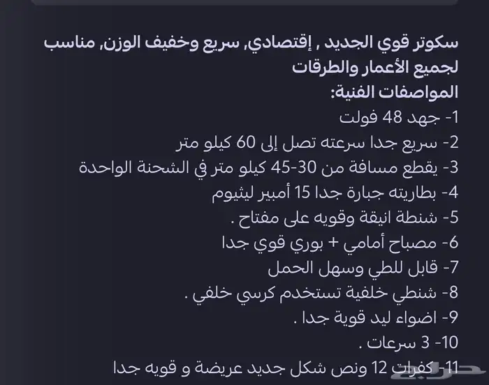 عنيزه 1