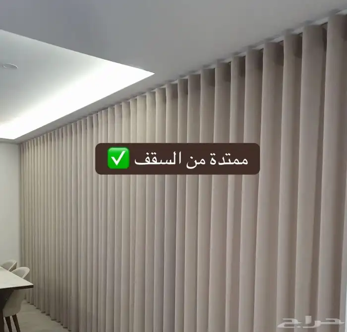 تفصيل كنب وباطرما وستار ويفي وتنجيد كنب 20