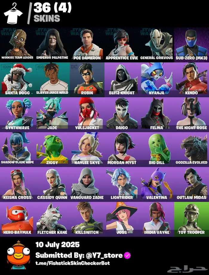 حسابات فورت نايت للبيع 7