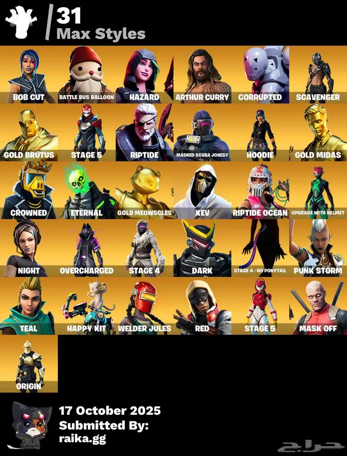 حسابين فورت للبدل 6