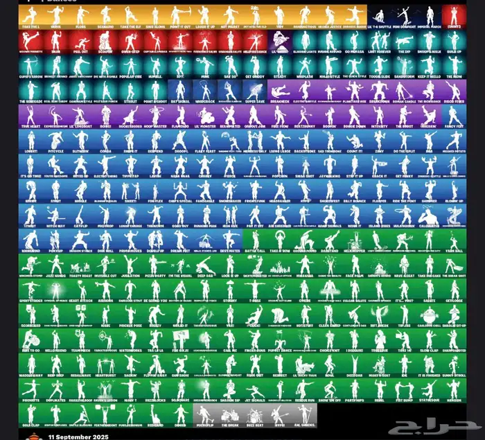 حساب شيطون ارخص من السوق 0