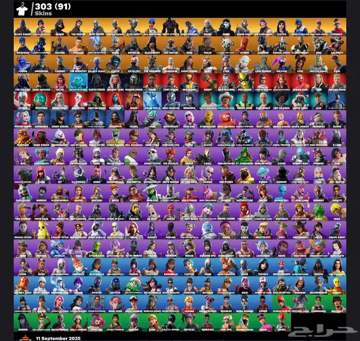 حساب شيطون ارخص من السوق 2