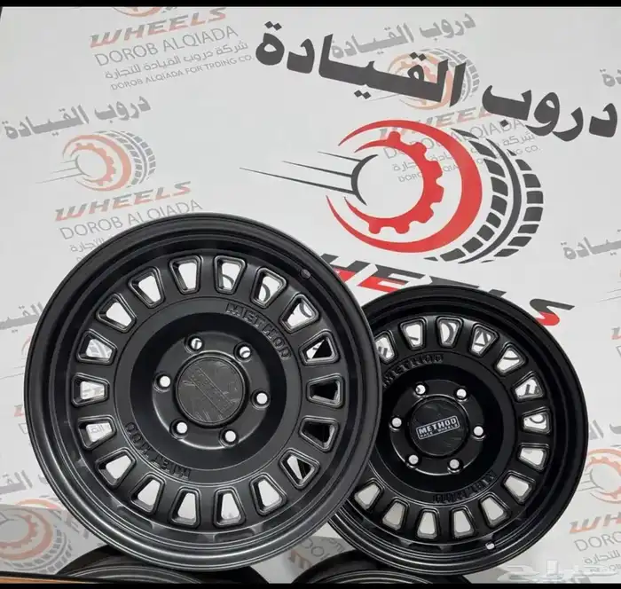 جنوط ميثود method الاصدار الجديد 6 مسمار لاند كروزر 2