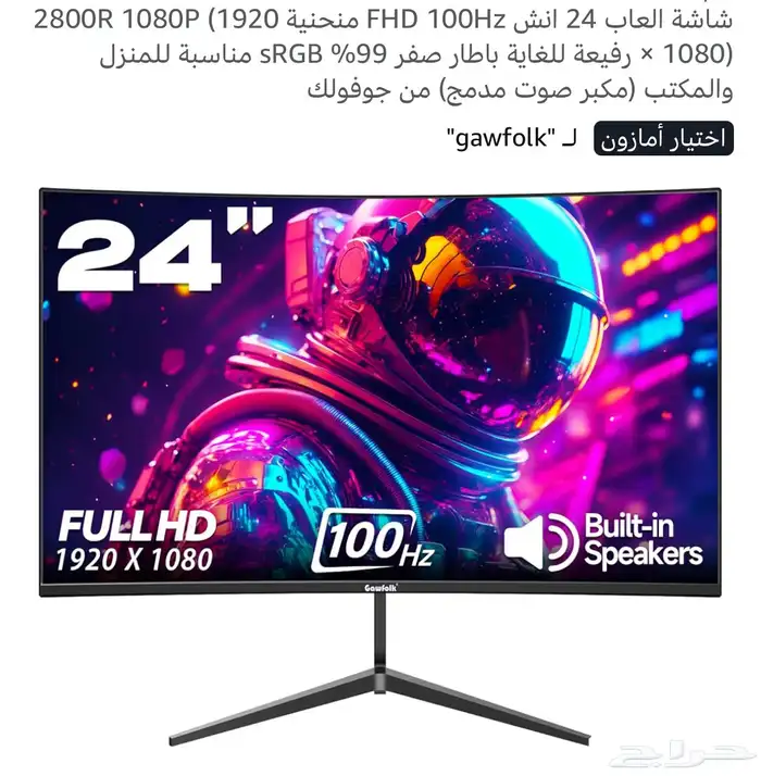 شاشة قيمنق 0