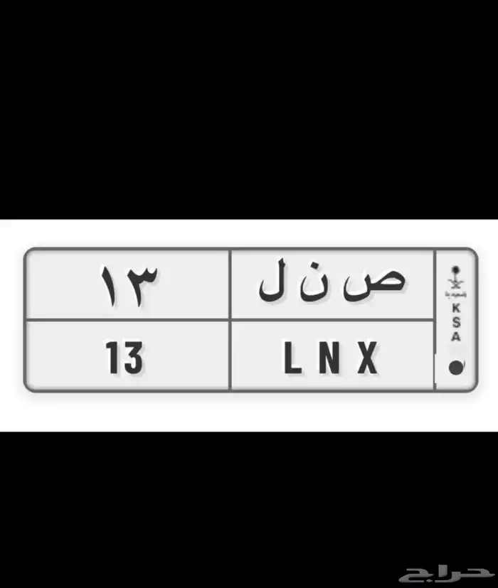 اللوحه للبيع 0