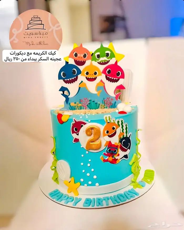 توصيل مجاني (كيك مناسبات و كوكيز عجينه سكر ) 4