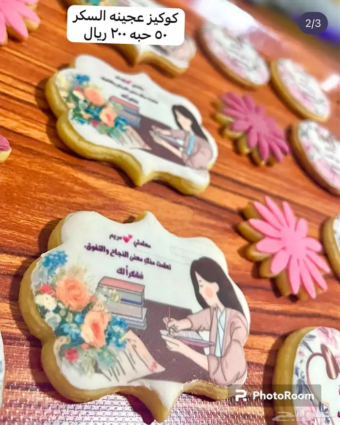 توصيل مجاني (كيك مناسبات و كوكيز عجينه سكر ) 8
