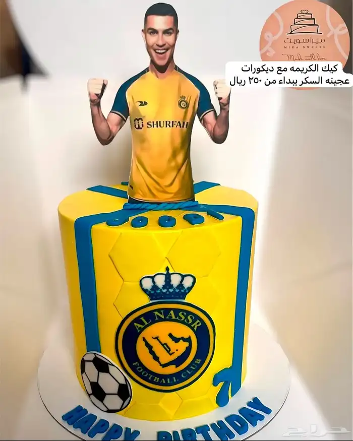 توصيل مجاني (كيك مناسبات و كوكيز عجينه سكر ) 1