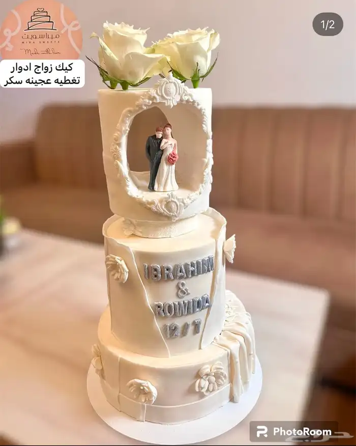 توصيل مجاني (كيك مناسبات و كوكيز عجينه سكر ) 0