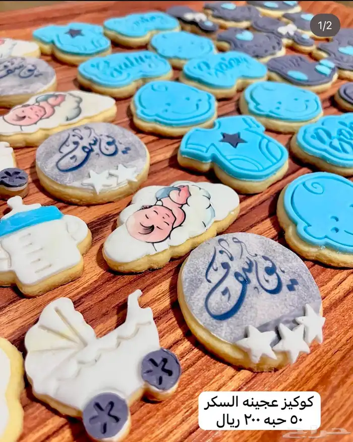 توصيل مجاني (كيك مناسبات و كوكيز عجينه سكر ) 9