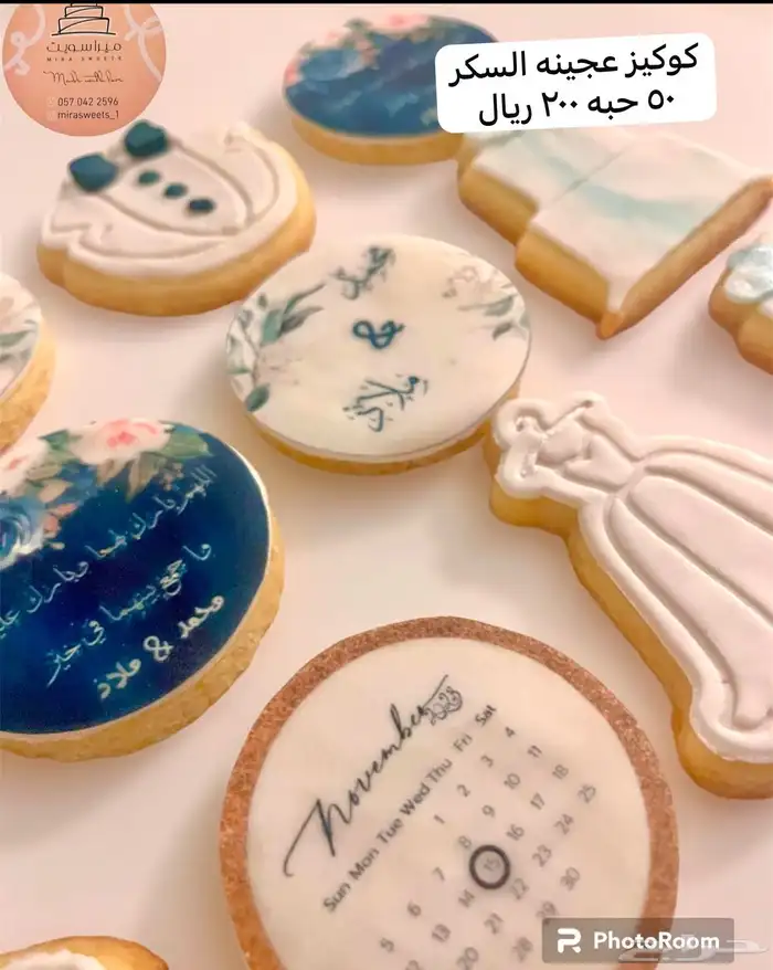 توصيل مجاني (كيك مناسبات و كوكيز عجينه سكر ) 11