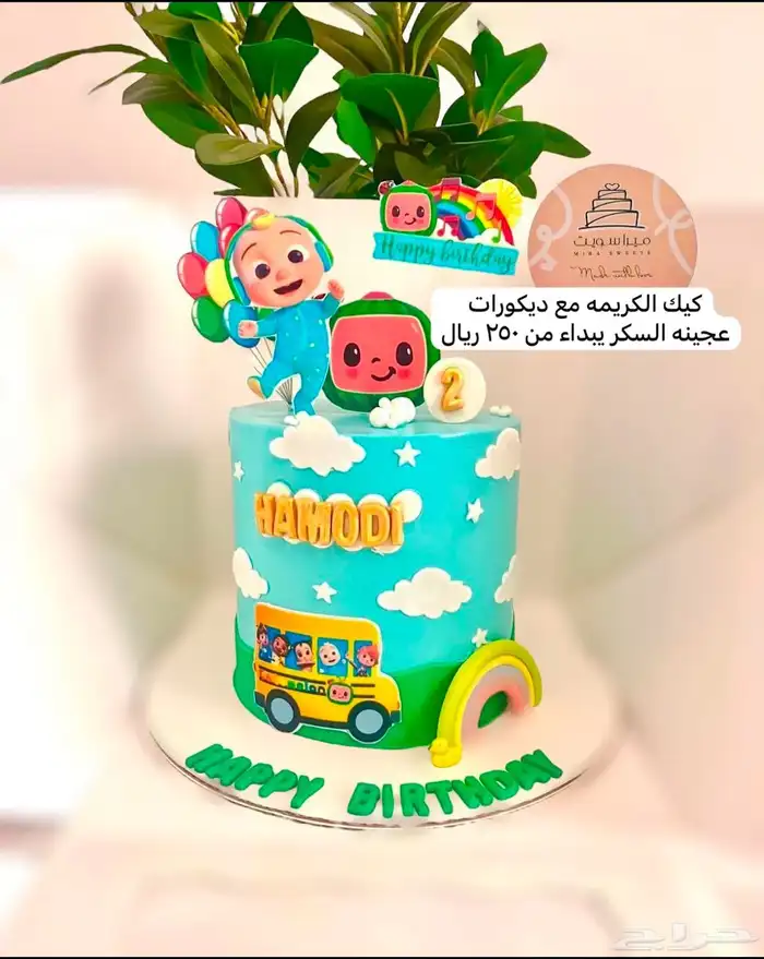 توصيل مجاني (كيك مناسبات و كوكيز عجينه سكر ) 2