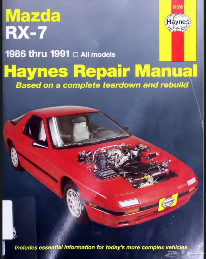 كتيب اصلاح هاينز مازدا rx7 موديل 1986-1991 pdf 0