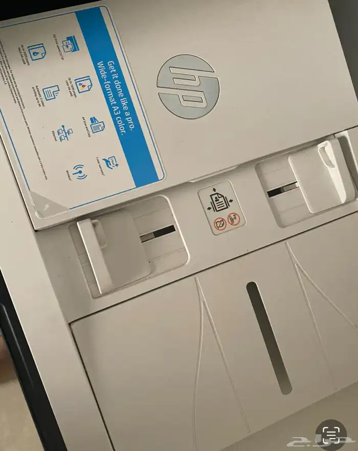 طابعه hp 3