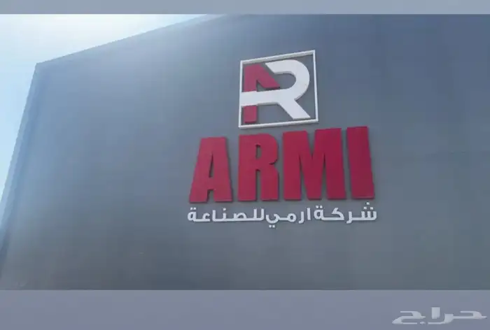 سكراب خردوات حديد الالمينيوم سيارات 0