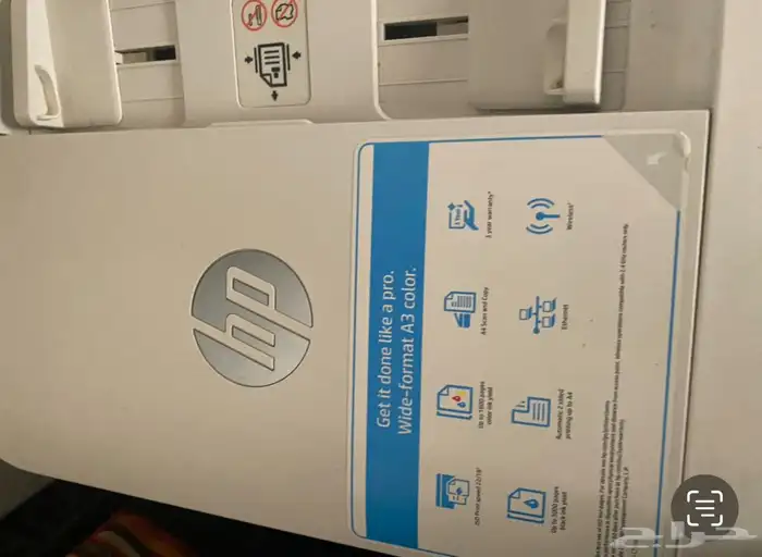 طابعه hp 4