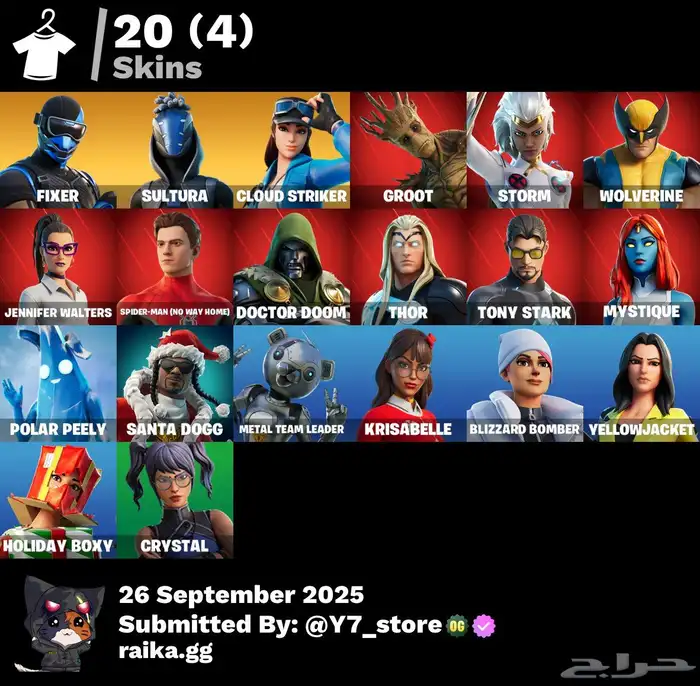 حسابات فورت نايت للبيع 1