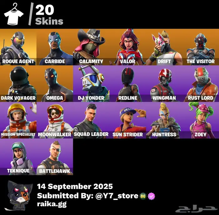 حسابات فورت نايت للبيع 12