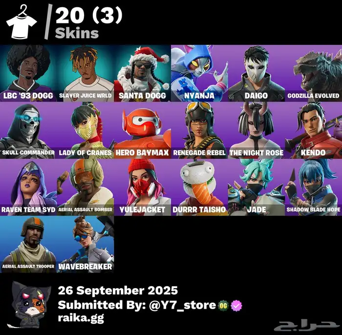 حسابات فورت نايت للبيع 2