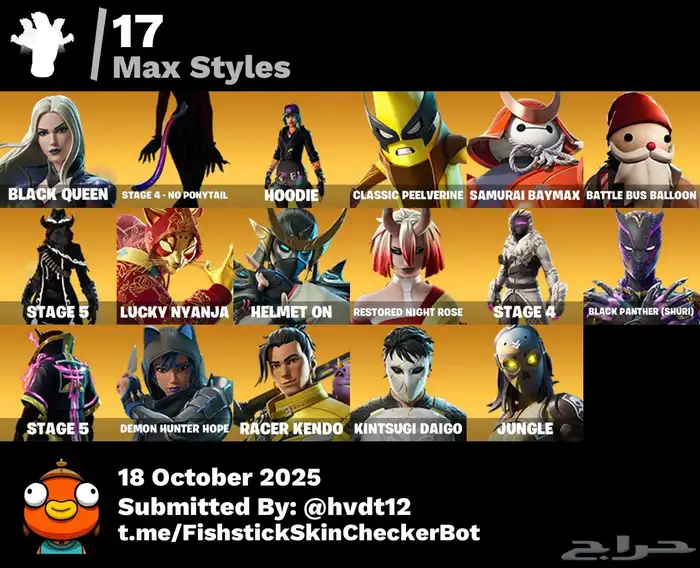 حساب فورت طور الزومبي 4