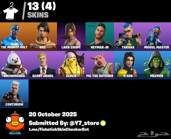 حسابات فورت نايت للبيع 0