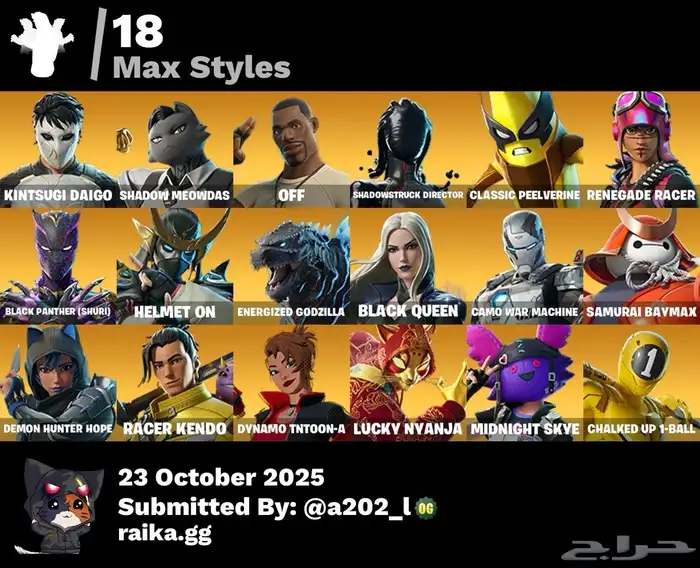 حساب فورت نايت للبيع السوم وصل 60 6