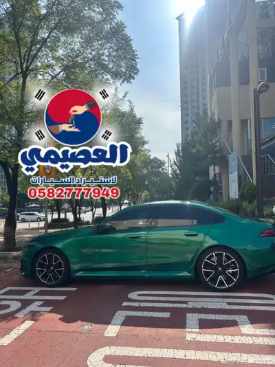 للاستيراد من كوريا _BMW M5 _2025 index