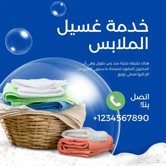 كاتبة محتوى اعلاني ومصممة جرافيك وادارة سوشل ميديا فويس اوفر 4