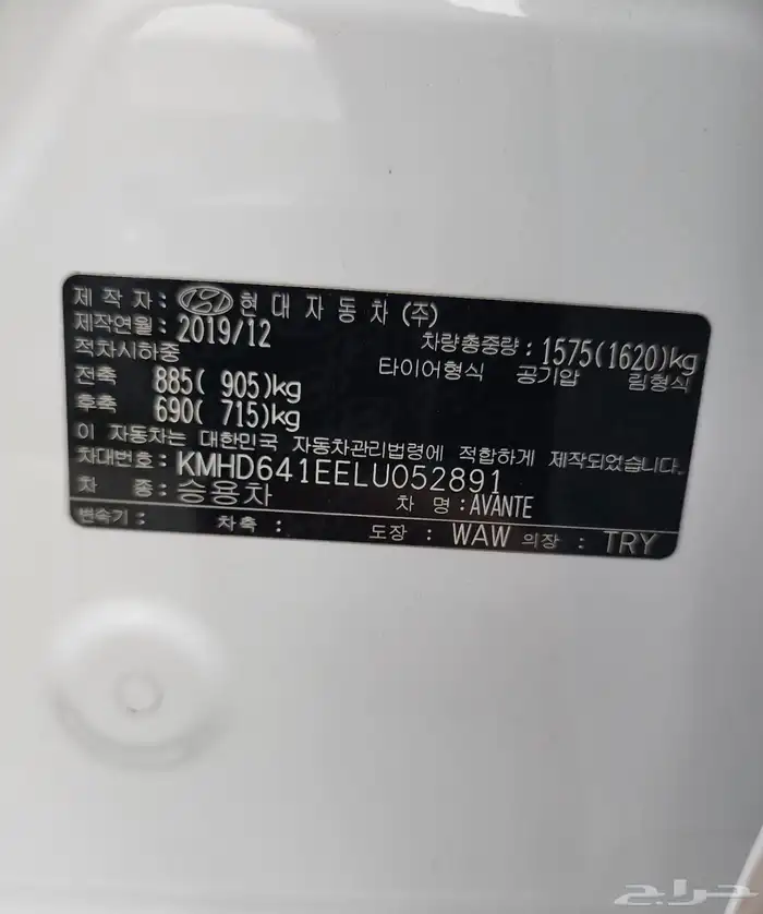 افانتي هيونداي النترا 2020 9