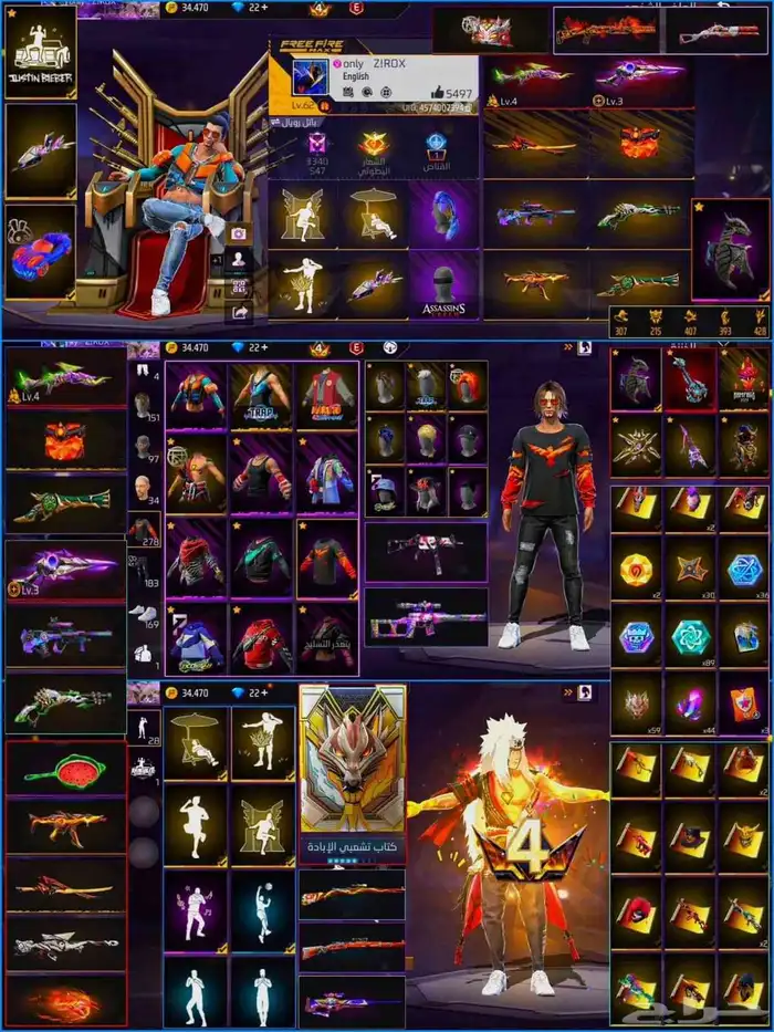 حساب فري فاير 4