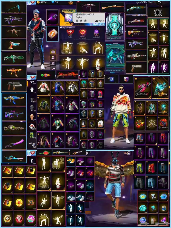 حساب فري فاير 7