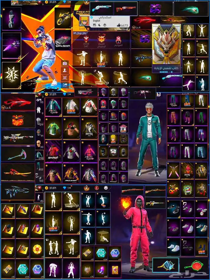 حساب فري فاير 5