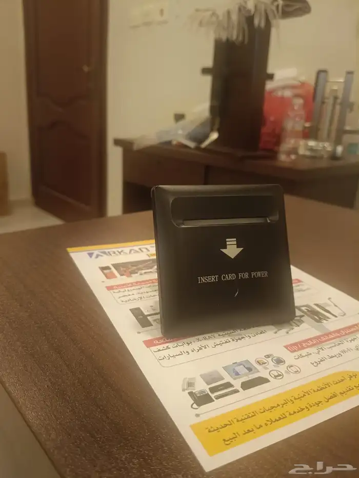 موفر استهلاك الكهرباء للفنادق Energy Saving Switch 5