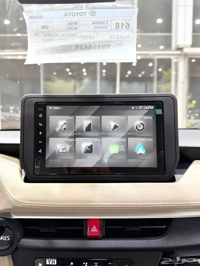 يارس Yaris 2026 1