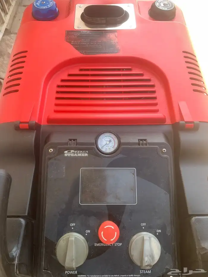 مكينه تلميع بخار اوبتيما 0
