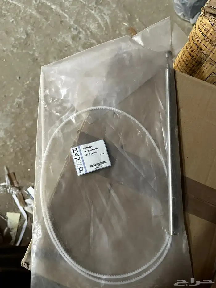 يوجد آريل ويتولف على بعض السيارات 0