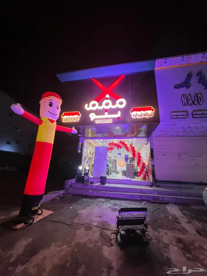 افتتاح محلات ايجار ليزر ستي كلر لفعاليات افتتاحات محلات 2