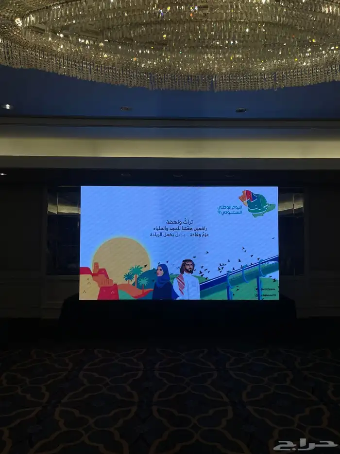 تنظيم المعارض والفعاليات   شاشات   إضاءات   مسارح 9