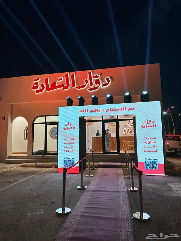 تنظيم المعارض والفعاليات   شاشات   إضاءات   مسارح 10