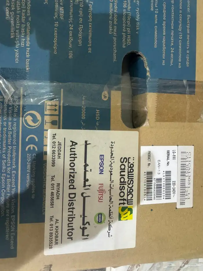 طابعة فواتير ابسون lq 690 جديدة لم تستخدم 1