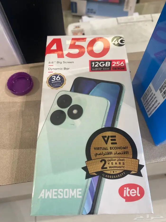 جوال itel A50 طبعا  مو مستعمل جملة وكميات 0