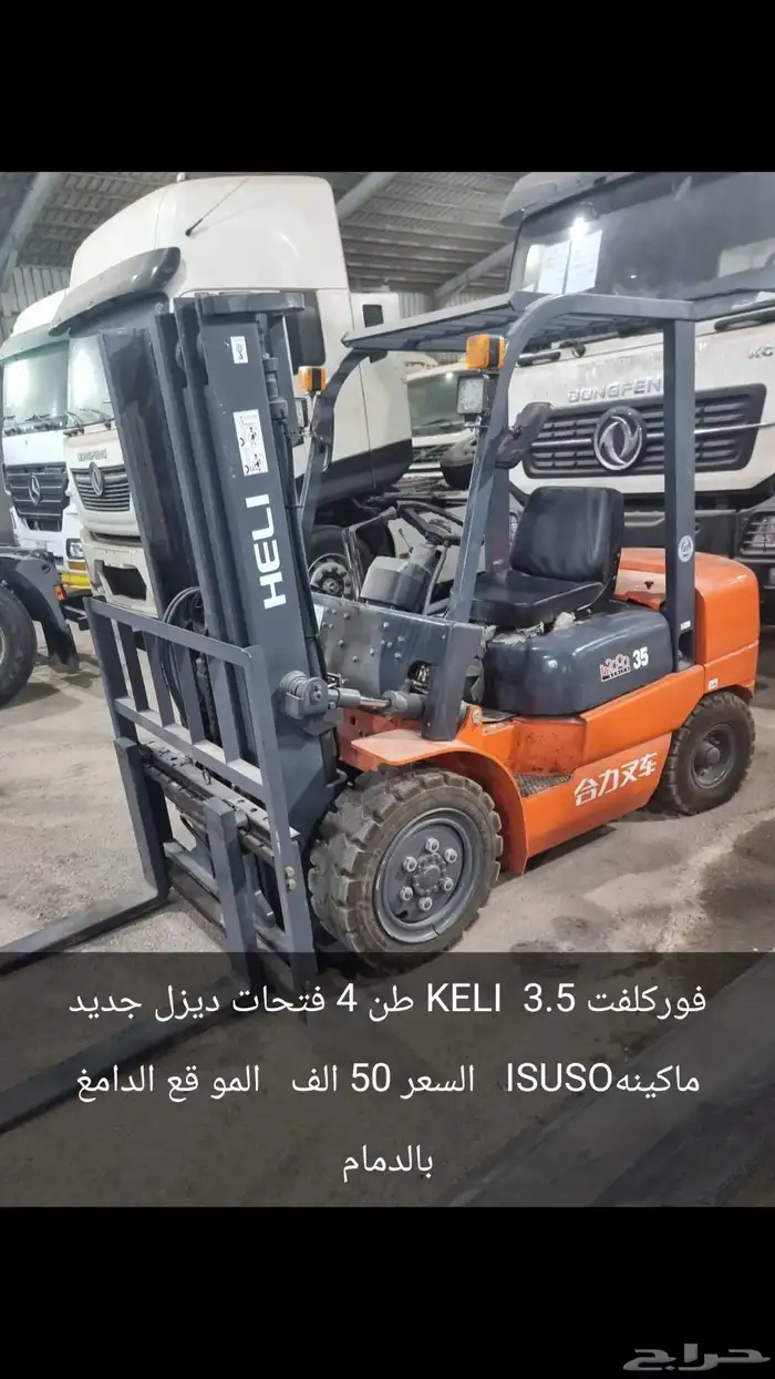 للبيع راس اكتروس 2006 حد 55 2