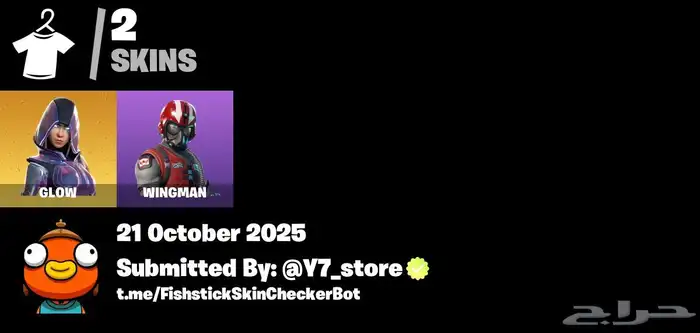 حسابات فورت نايت للبيع 26