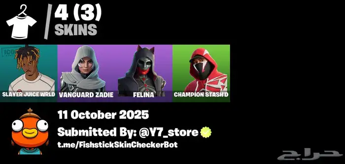 حسابات فورت نايت للبيع 3