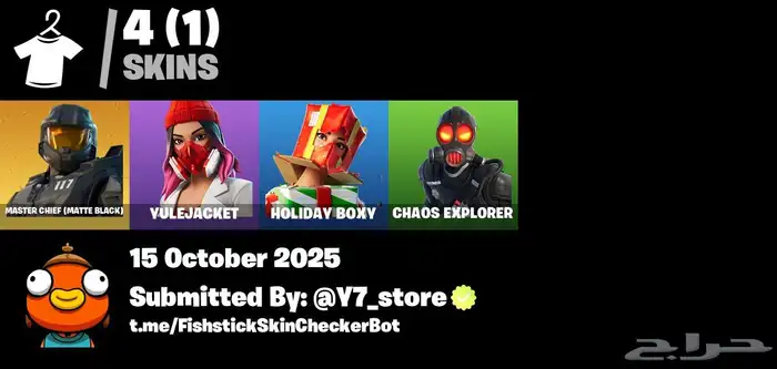 حسابات فورت نايت للبيع 23